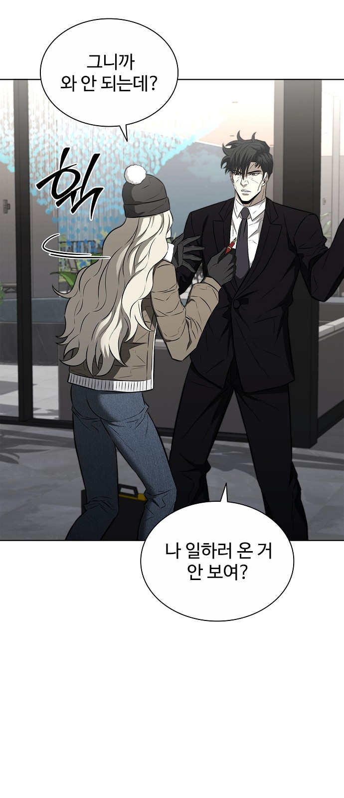 16 페이지