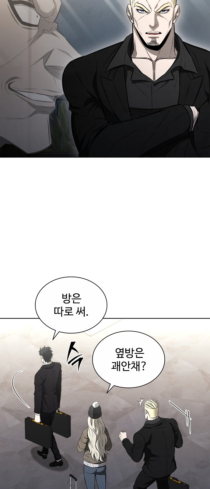 19 페이지