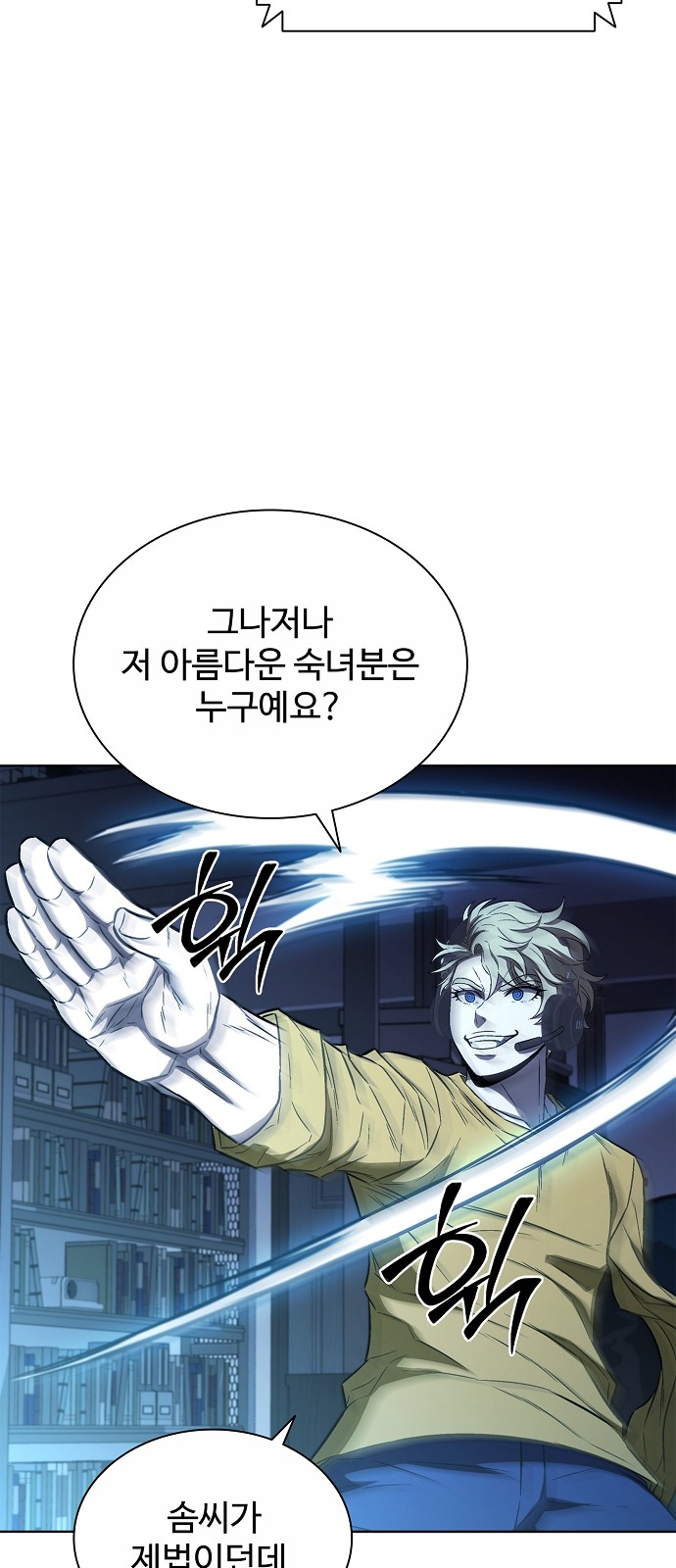 23 페이지