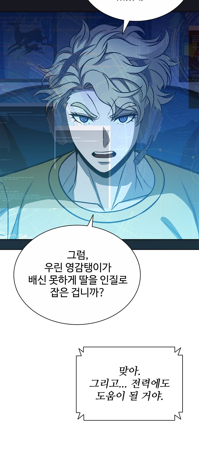 30 페이지