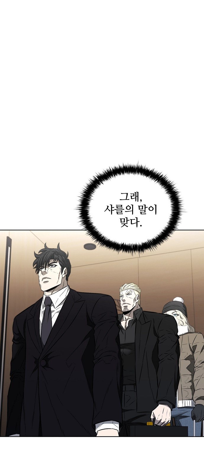 36 페이지