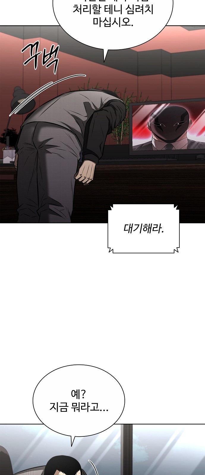 49 페이지