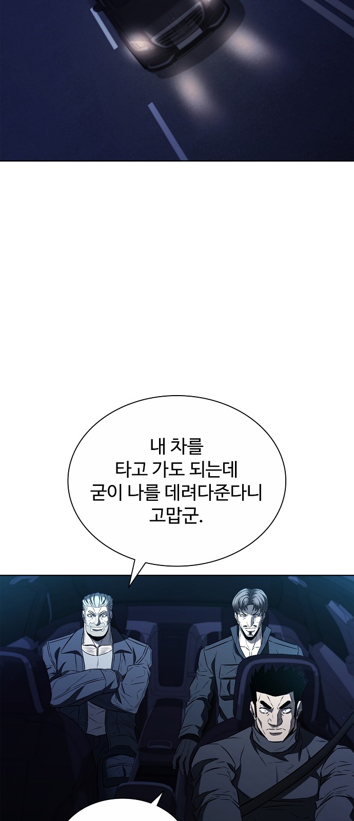 41 페이지