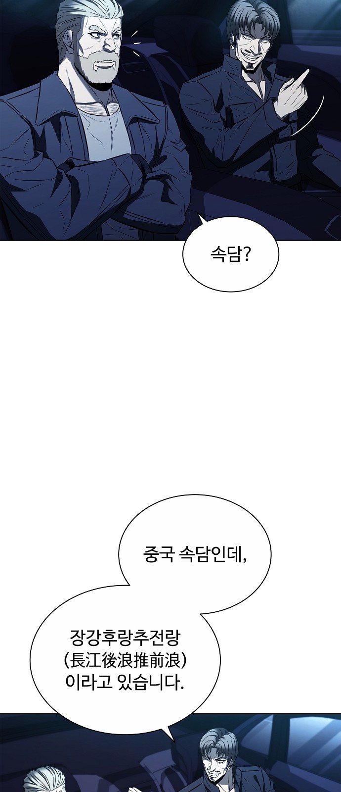 46 페이지