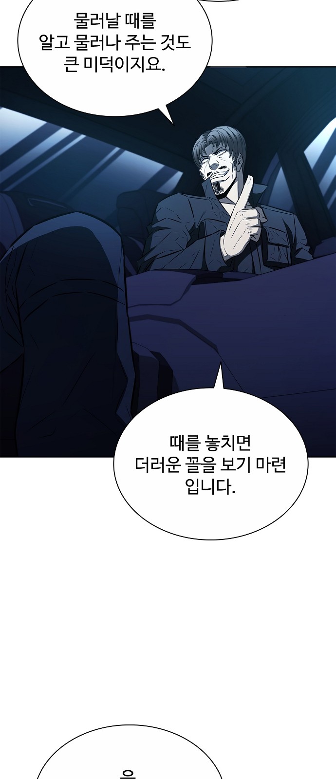 49 페이지