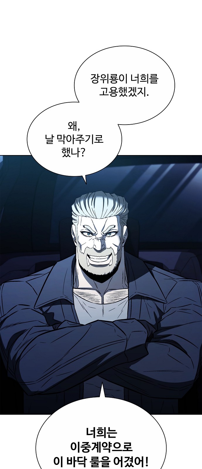 52 페이지