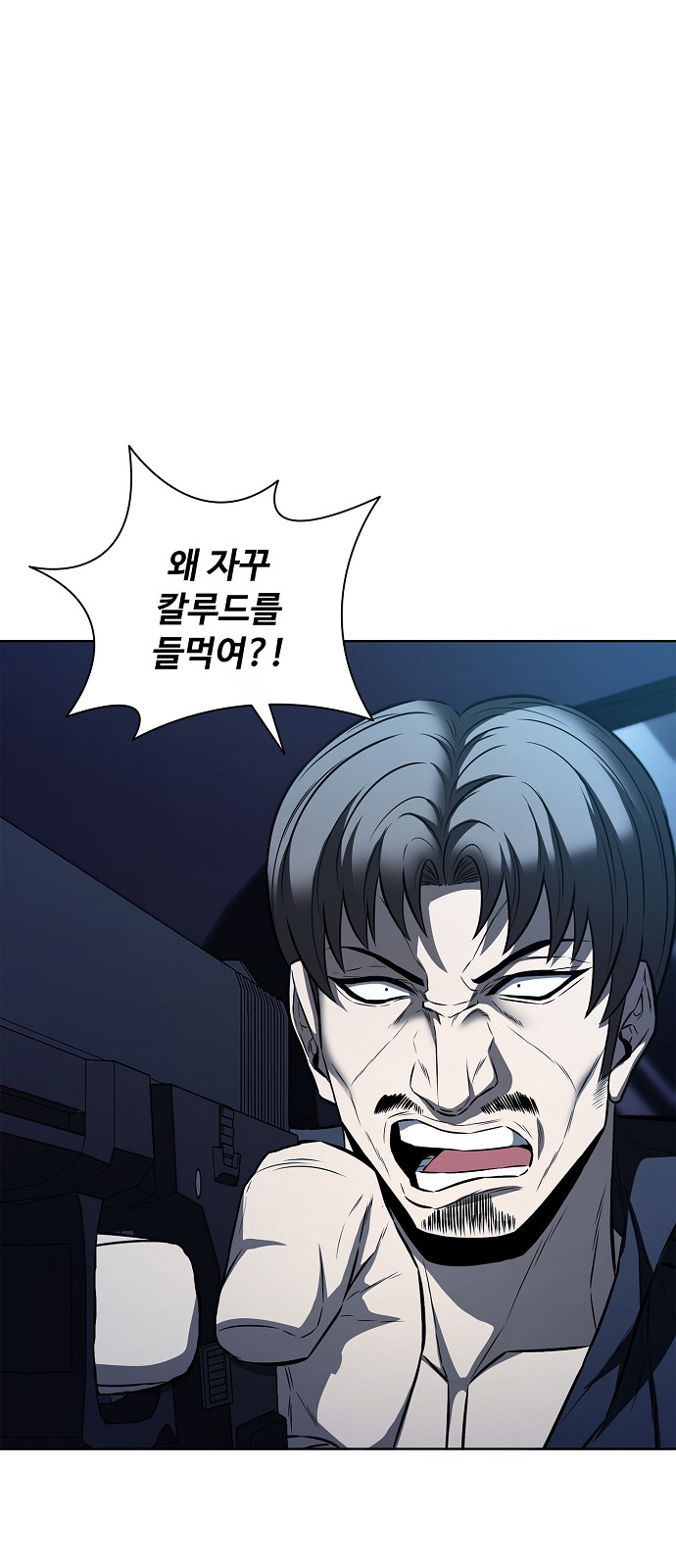 58 페이지