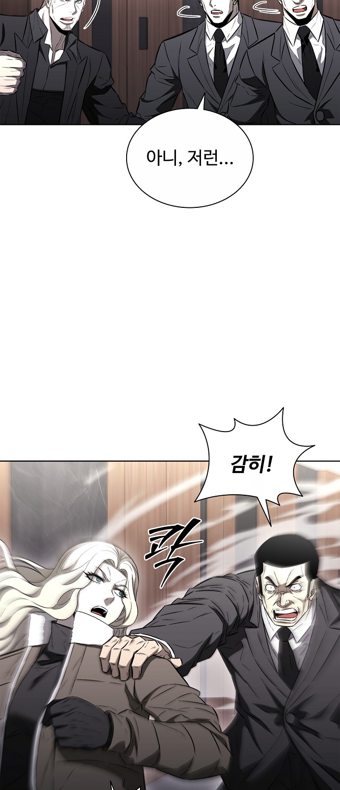 8 페이지