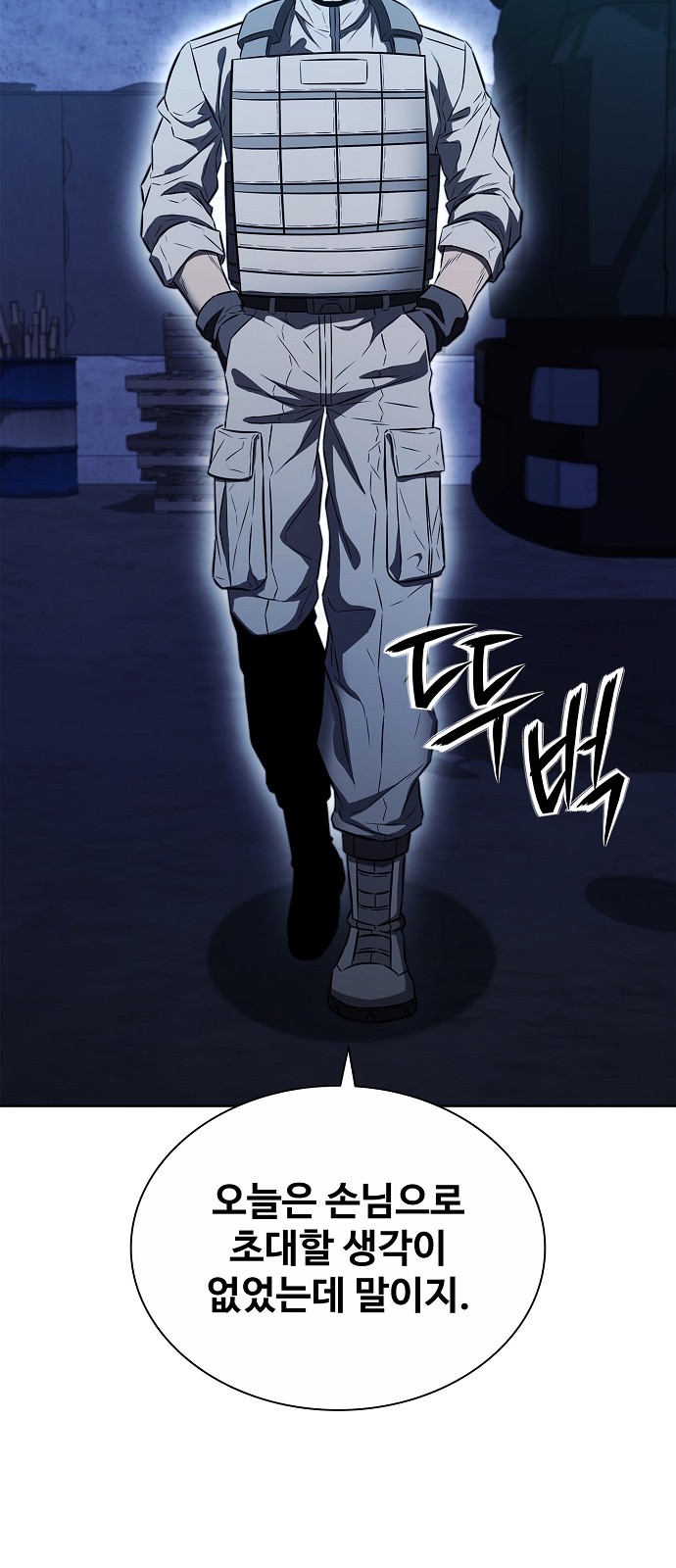 46 페이지