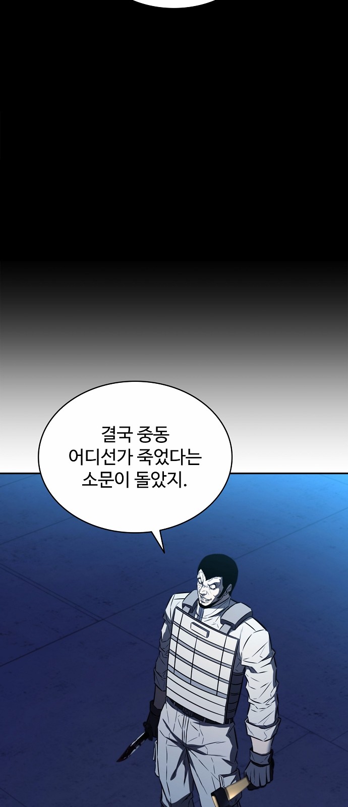 47 페이지