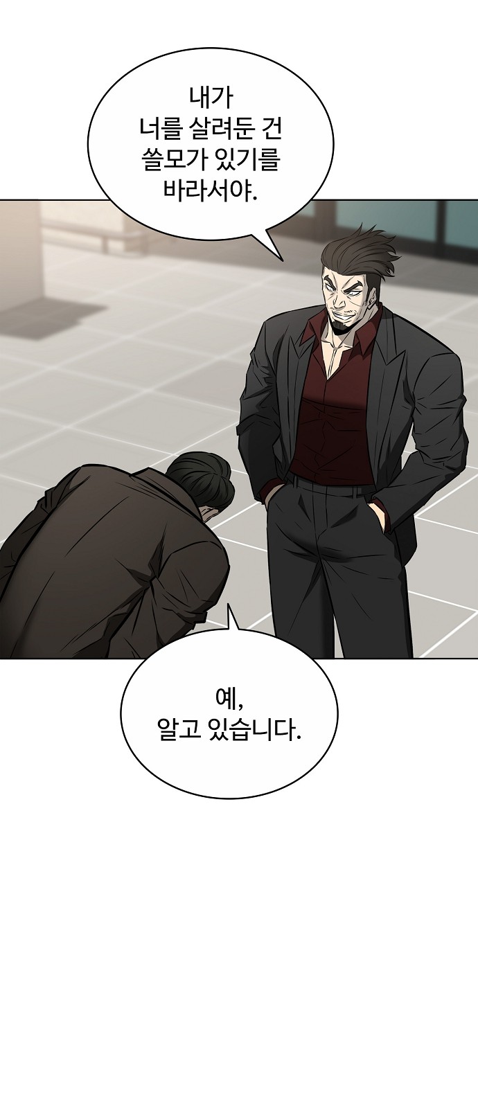 16 페이지
