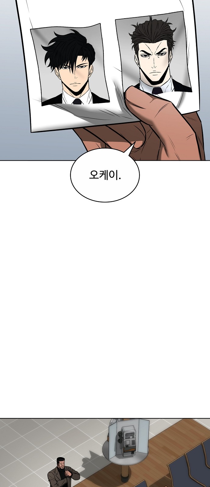 26 페이지