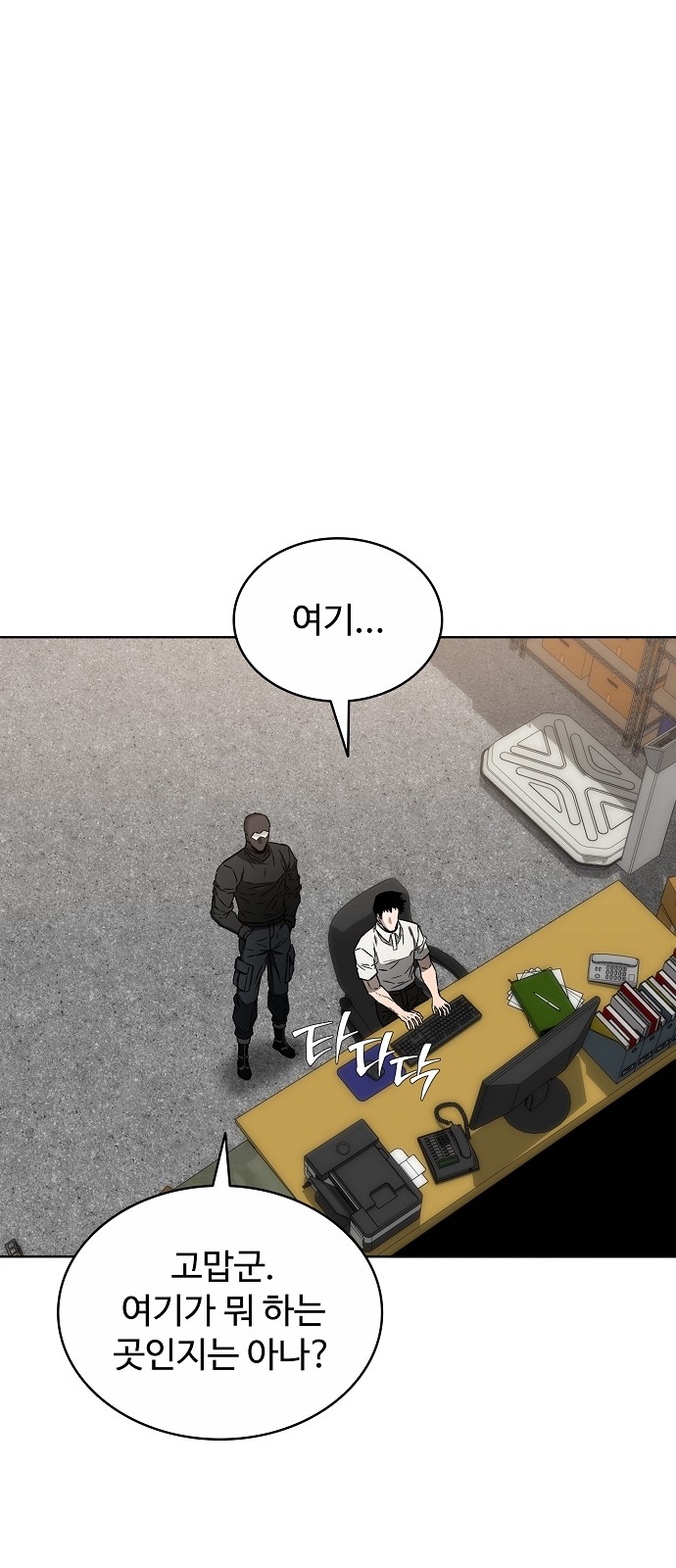 44 페이지