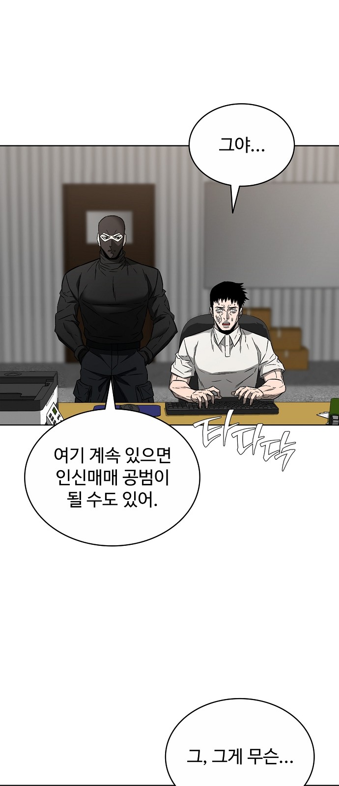 45 페이지