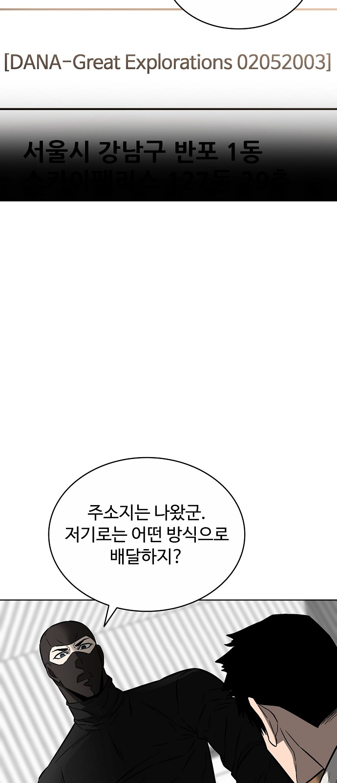 46 페이지