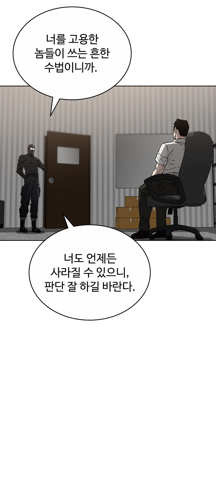 52 페이지