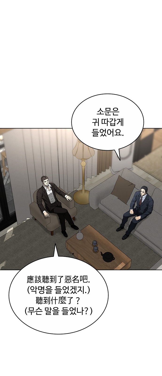 64 페이지