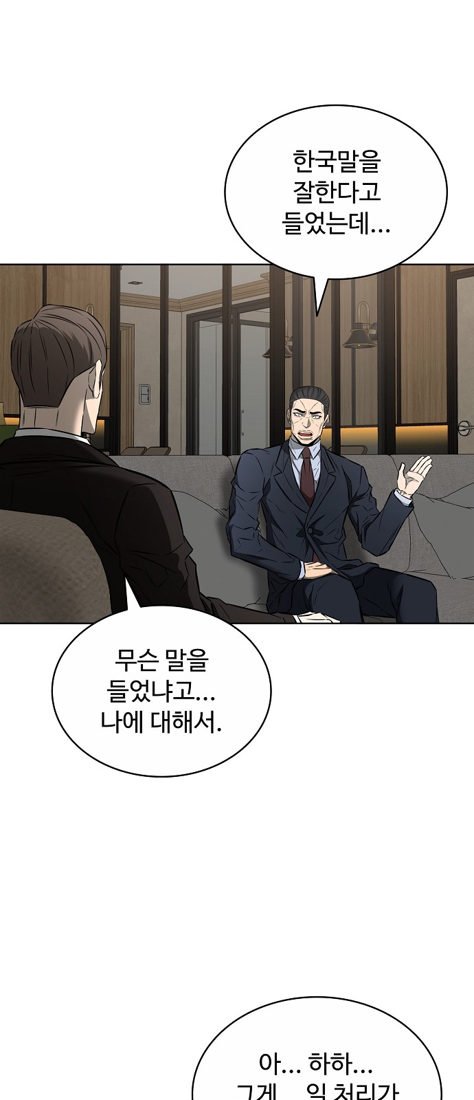 65 페이지