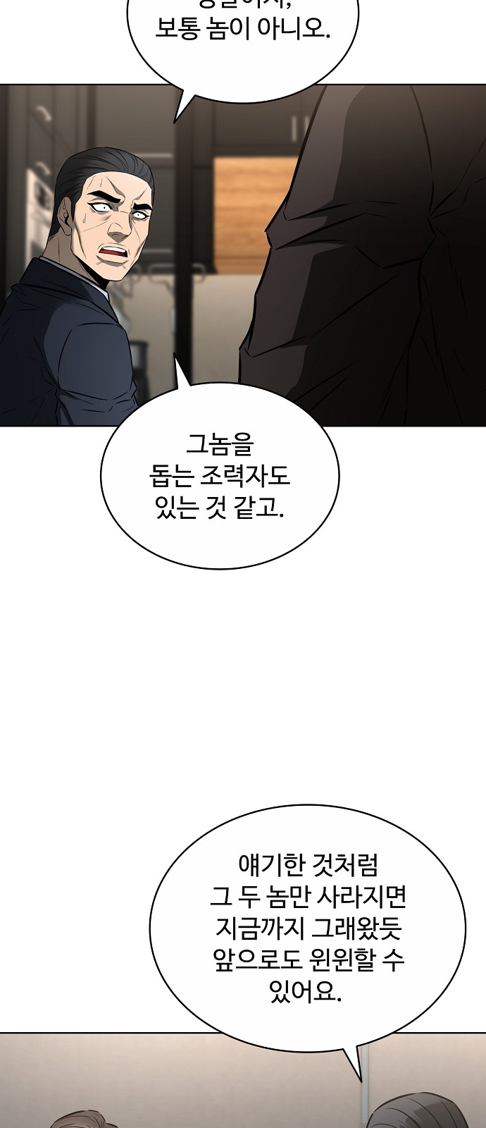 67 페이지