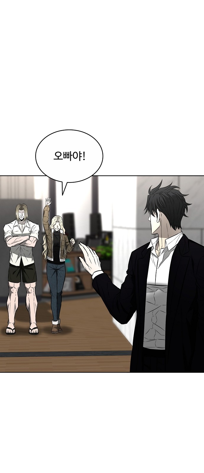 8 페이지