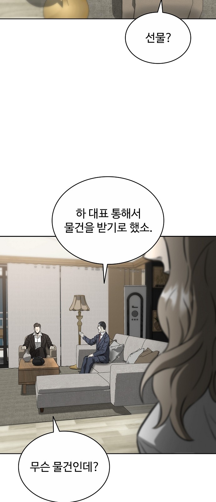 13 페이지