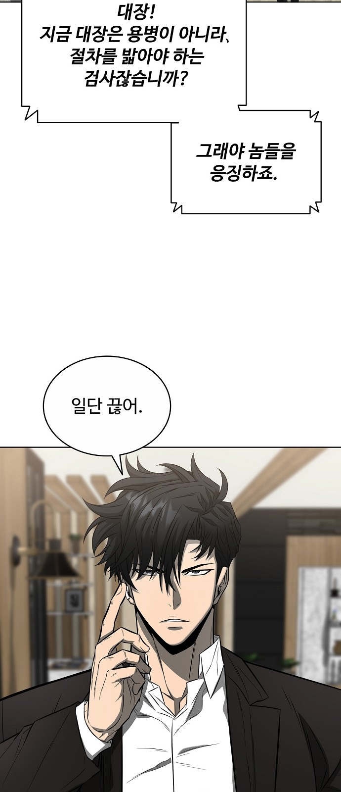 31 페이지