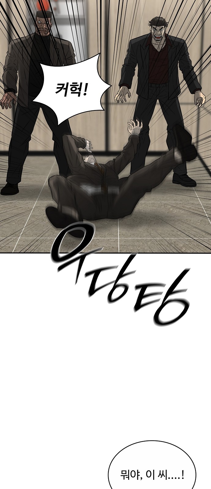 36 페이지