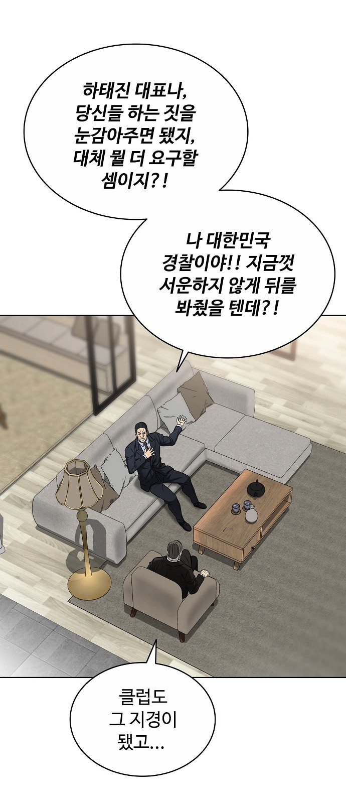8 페이지