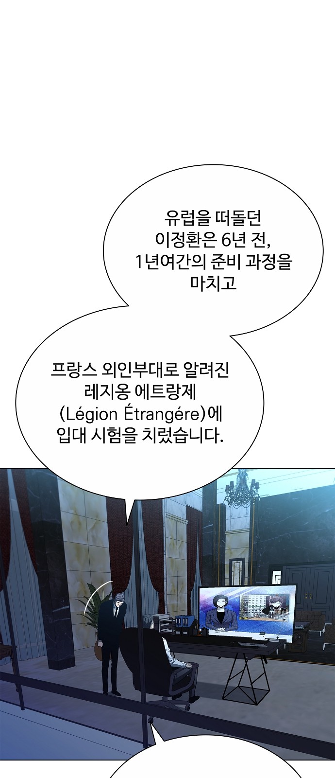 18 페이지