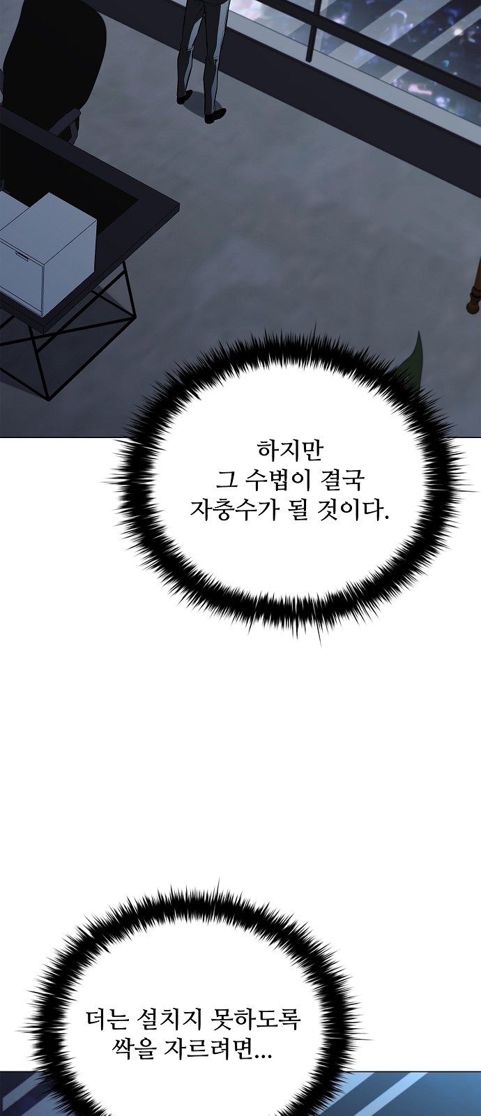24 페이지