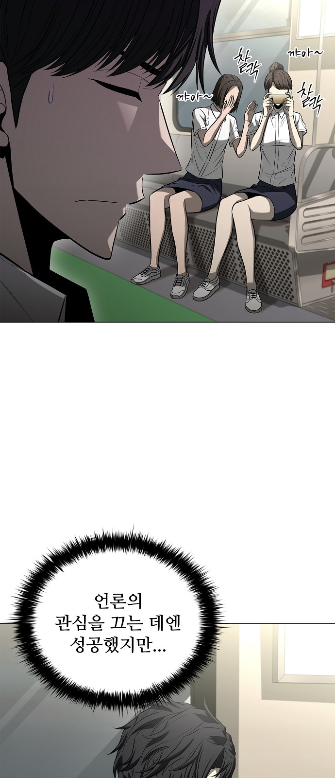 30 페이지