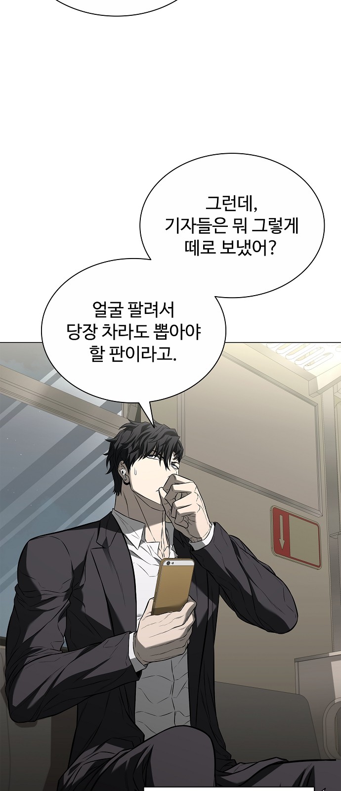 35 페이지