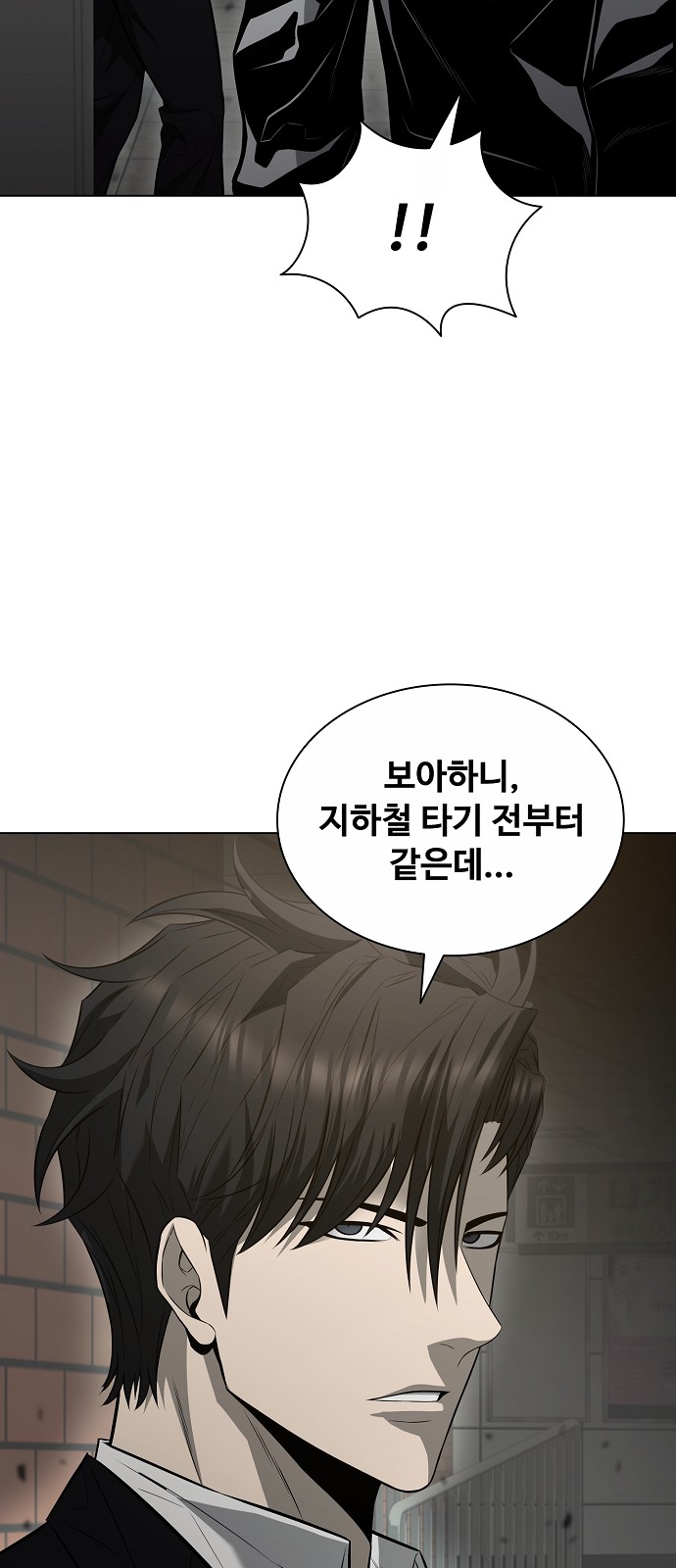 53 페이지