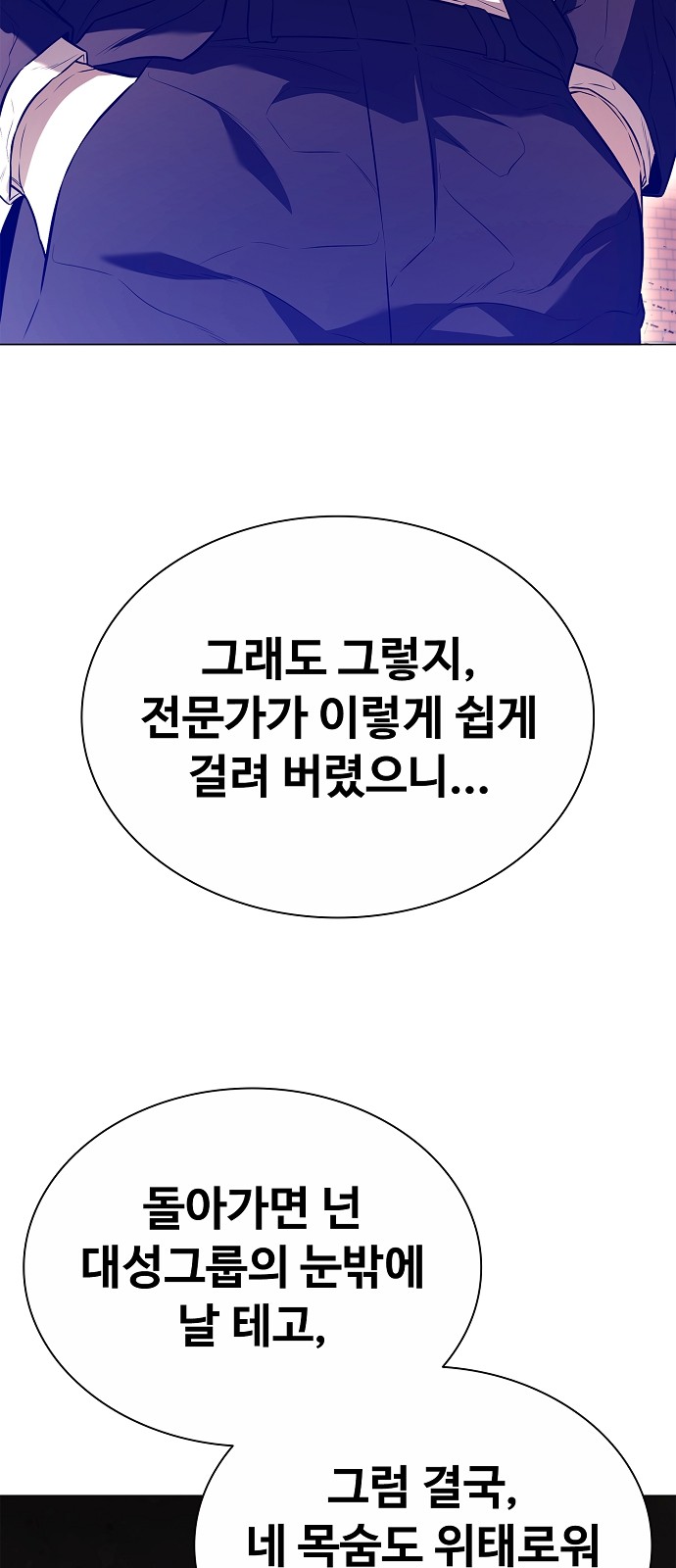 80 페이지