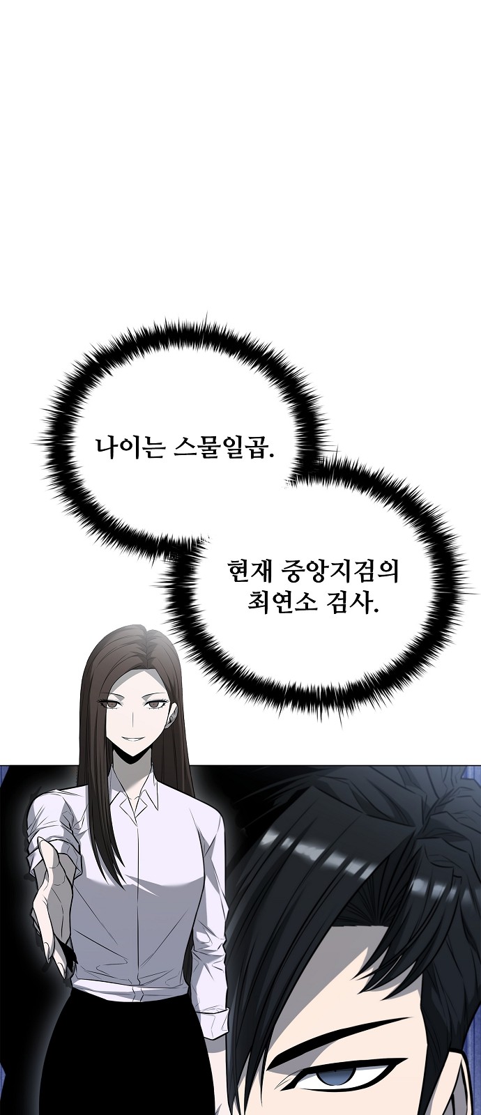 42 페이지