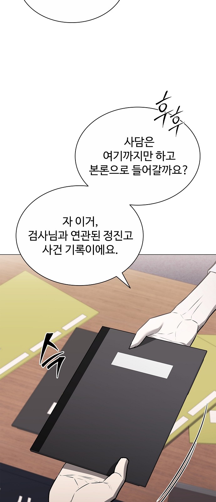 45 페이지