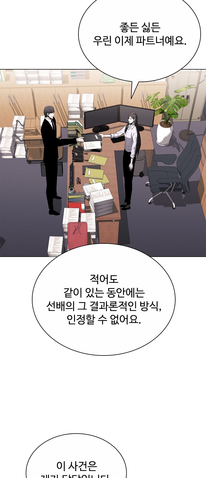 51 페이지