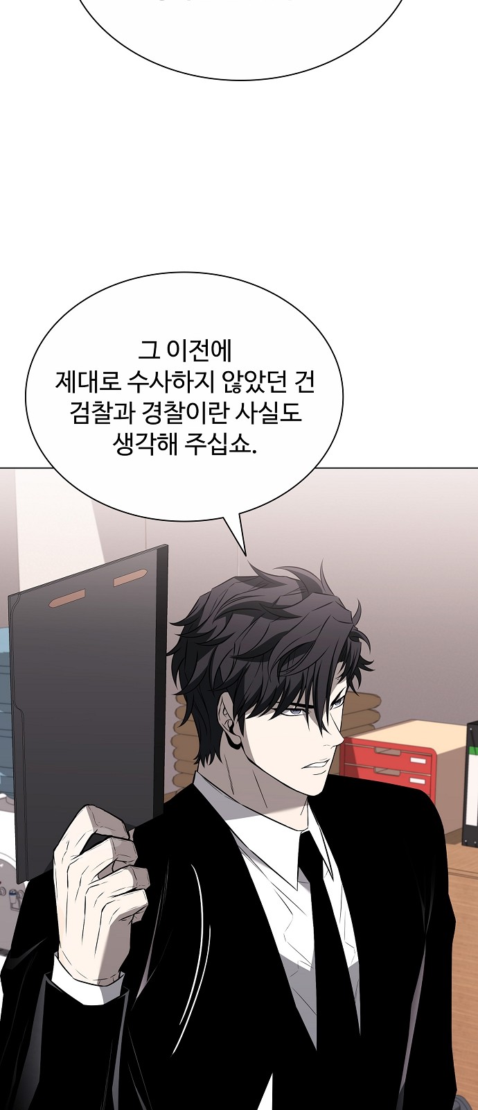 54 페이지
