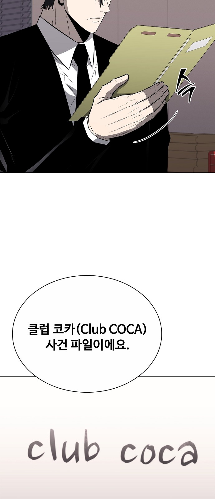 58 페이지