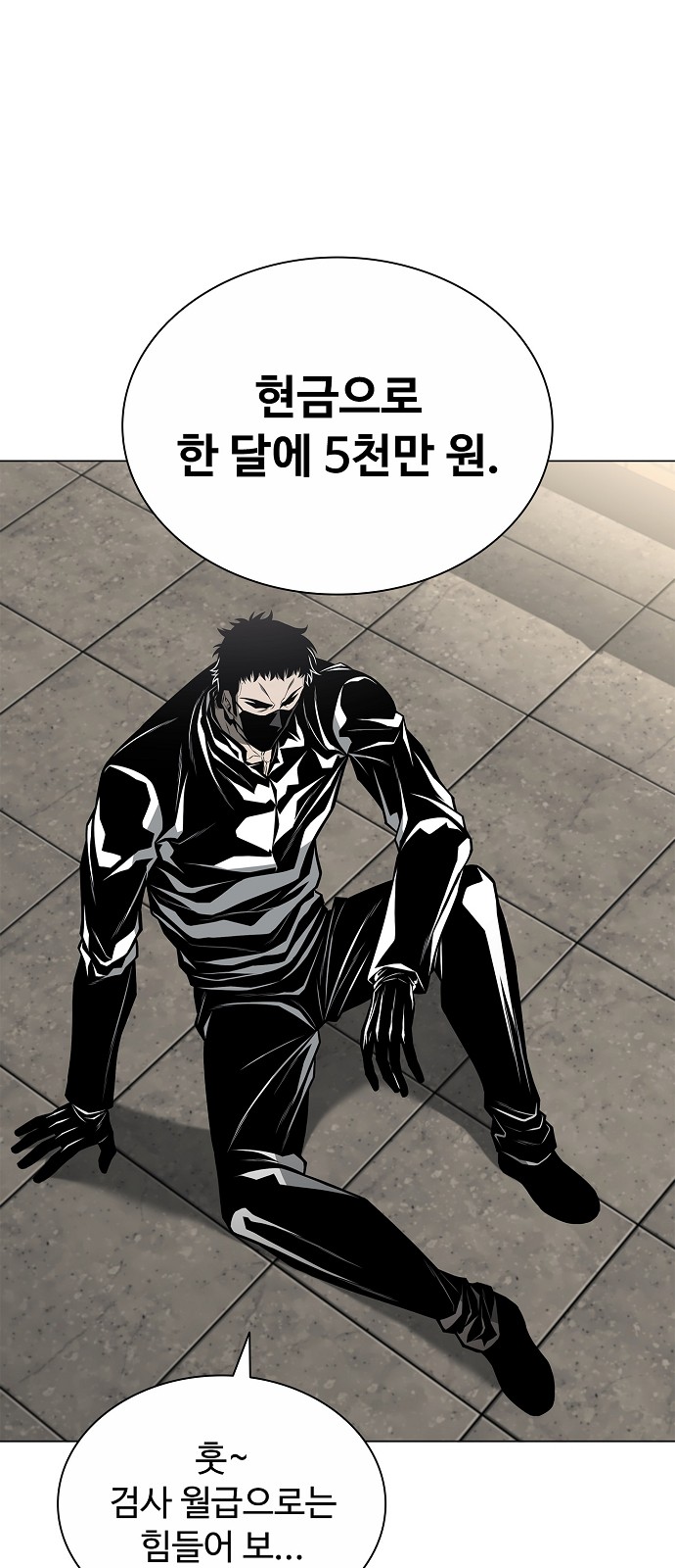 6 페이지