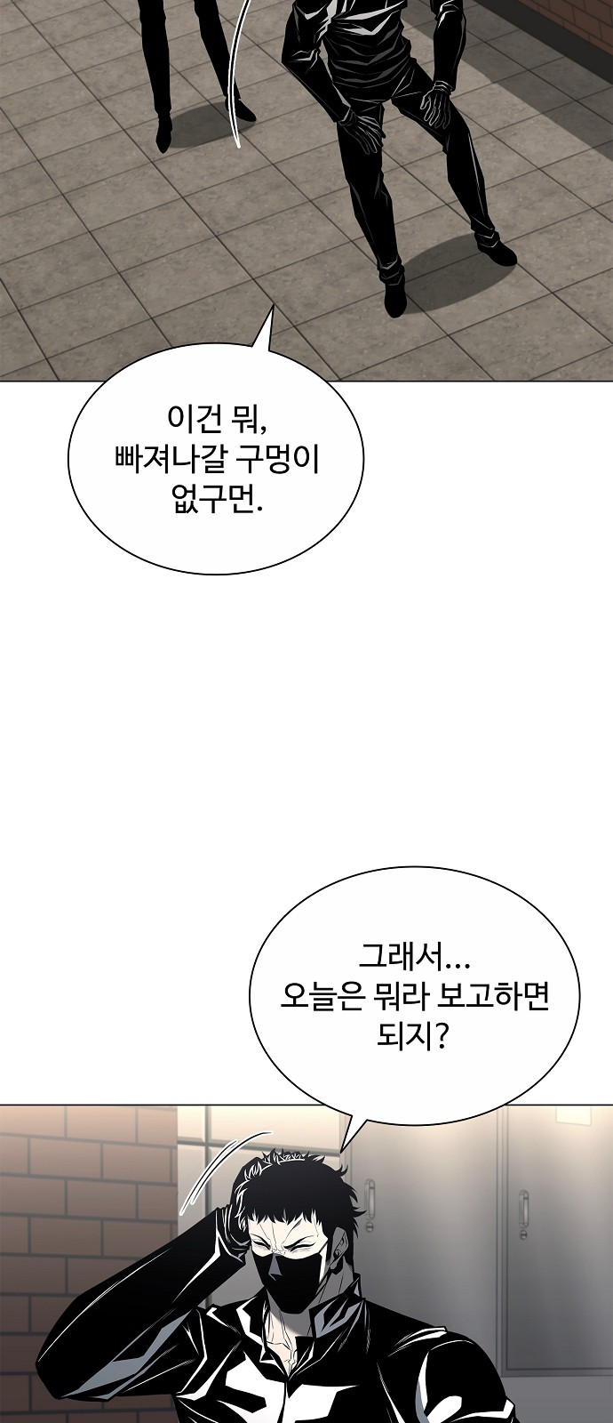 9 페이지