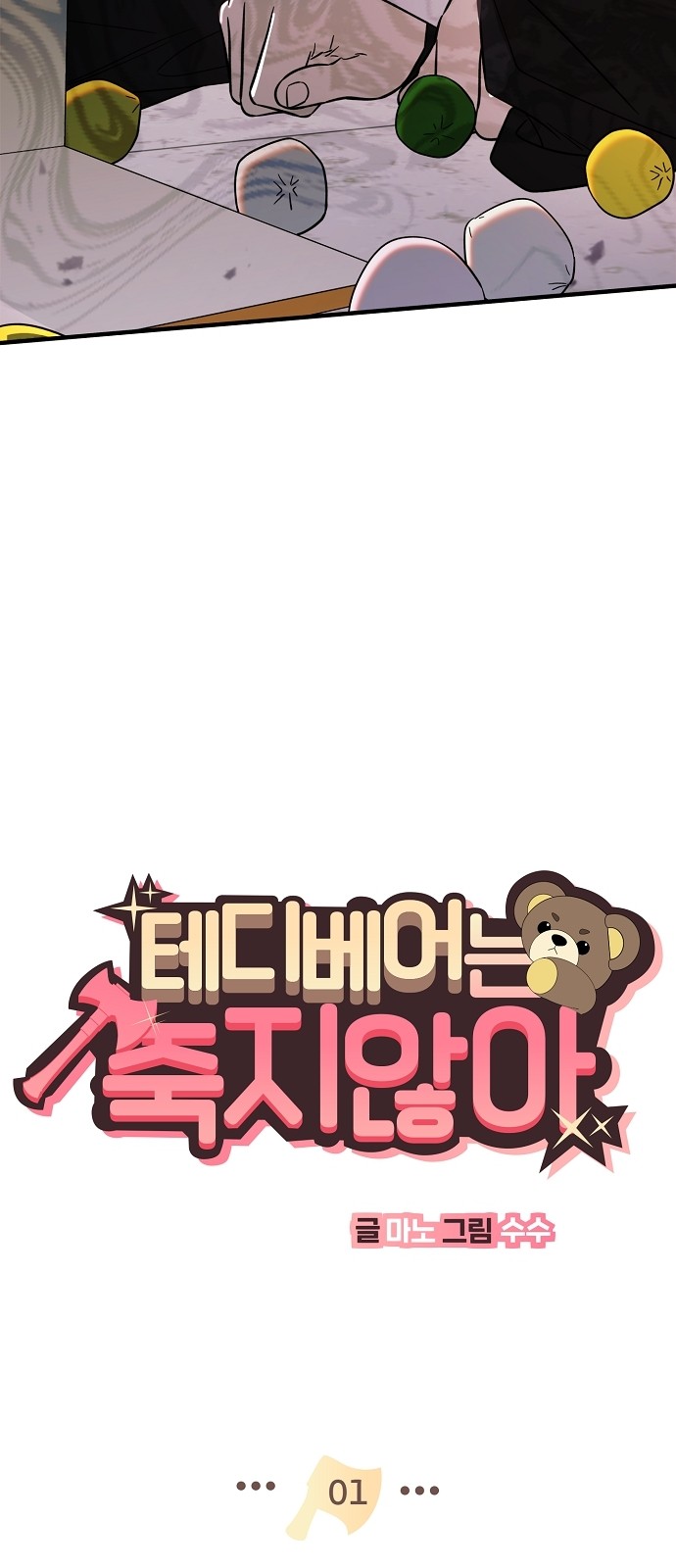 16 페이지