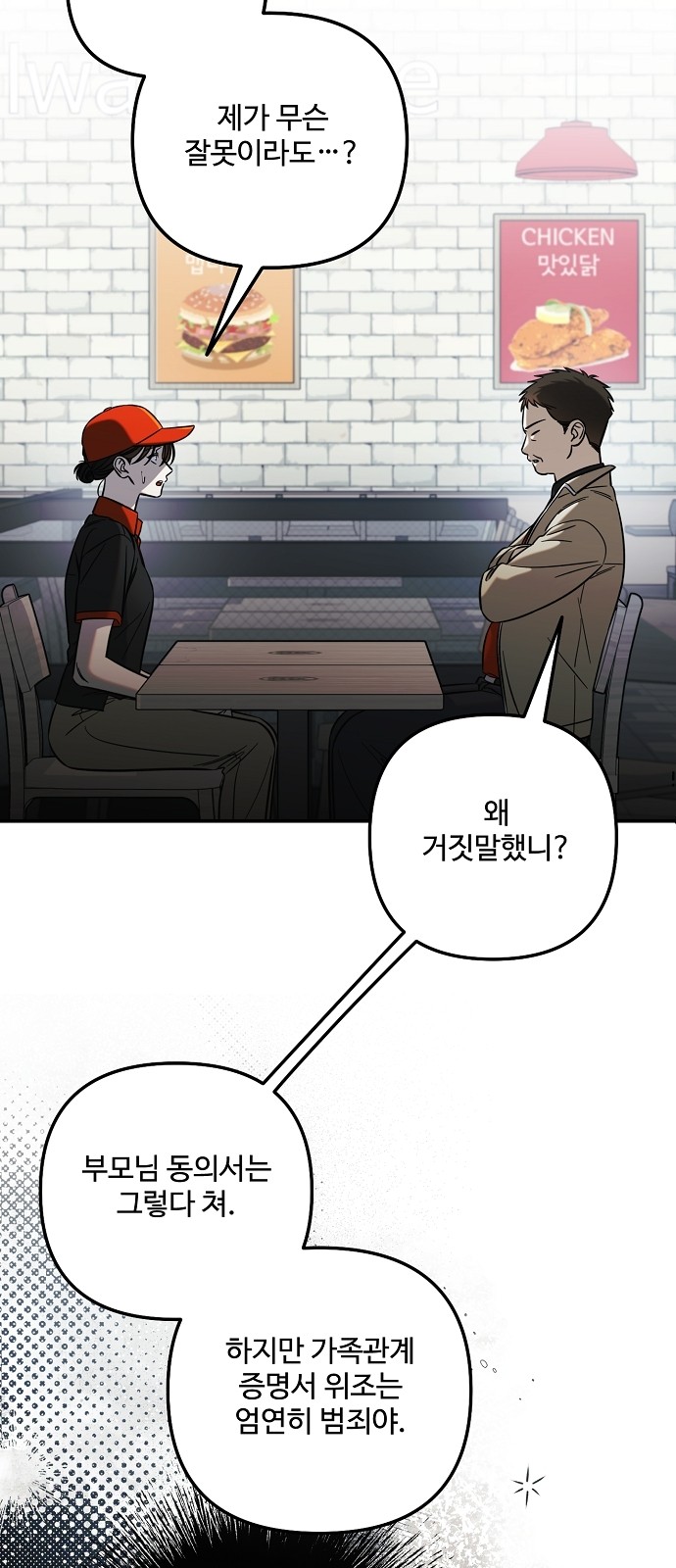 67 페이지