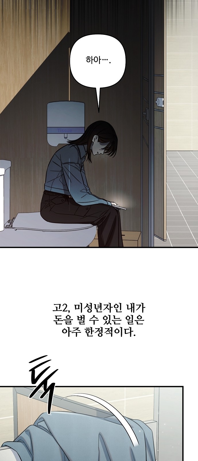 45 페이지