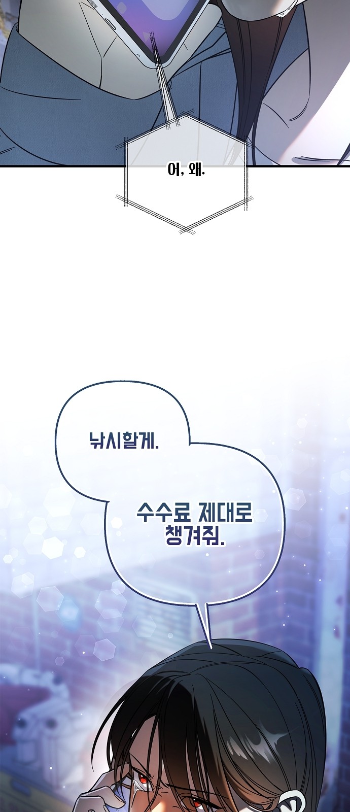 87 페이지