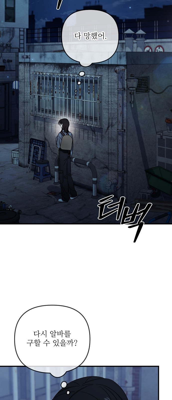 72 페이지