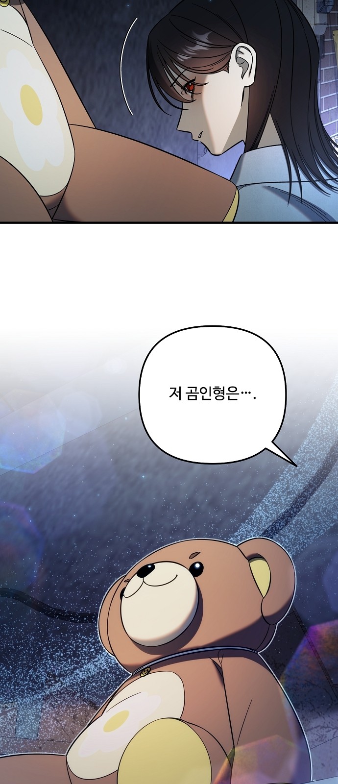 79 페이지