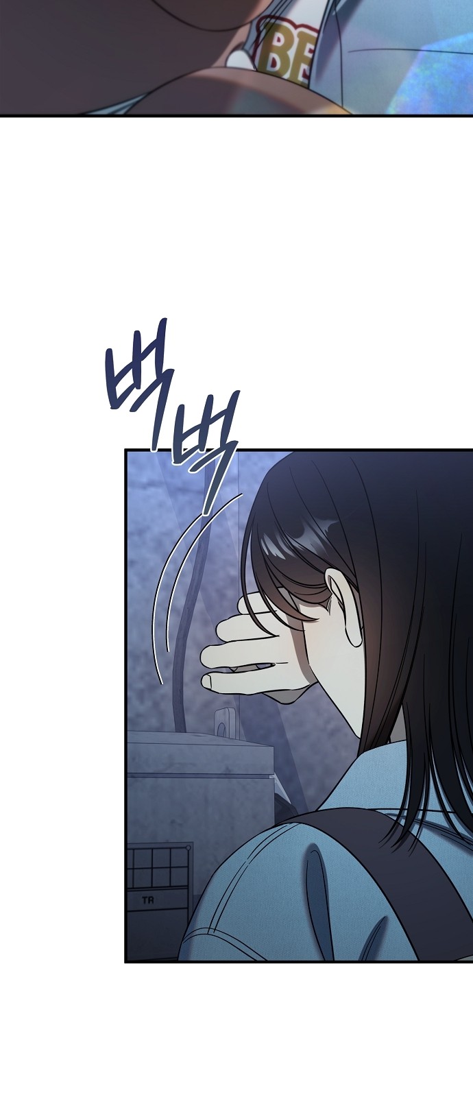 85 페이지