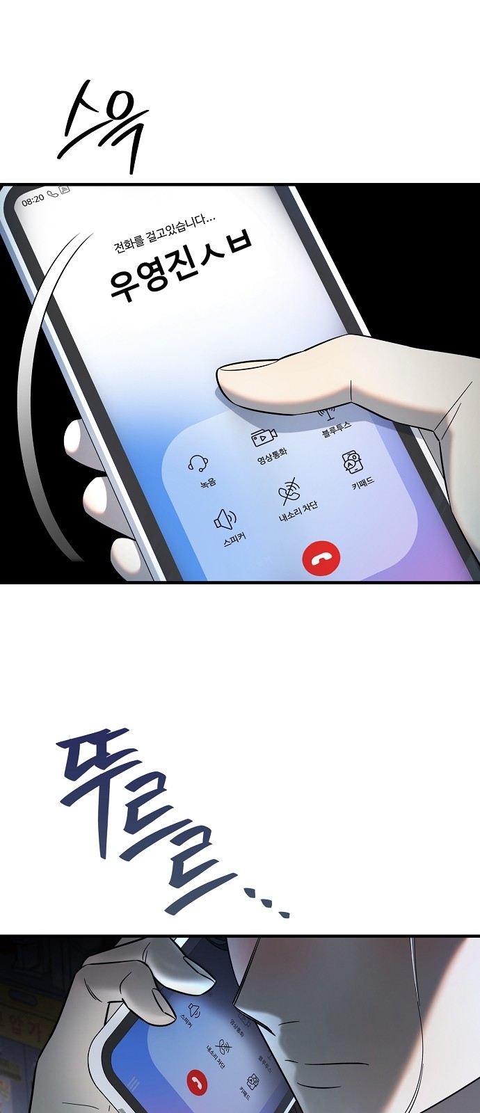 86 페이지