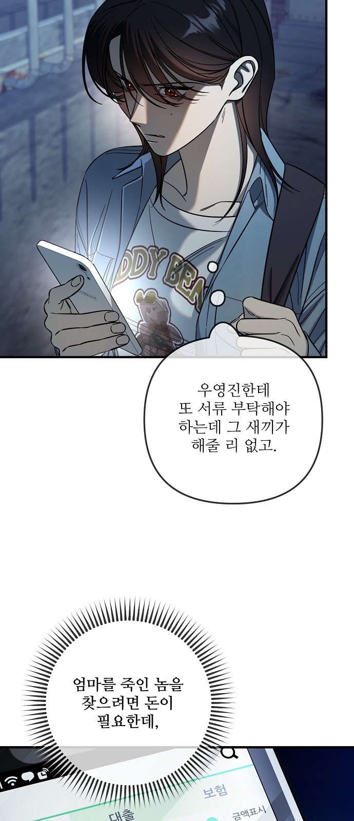 73 페이지